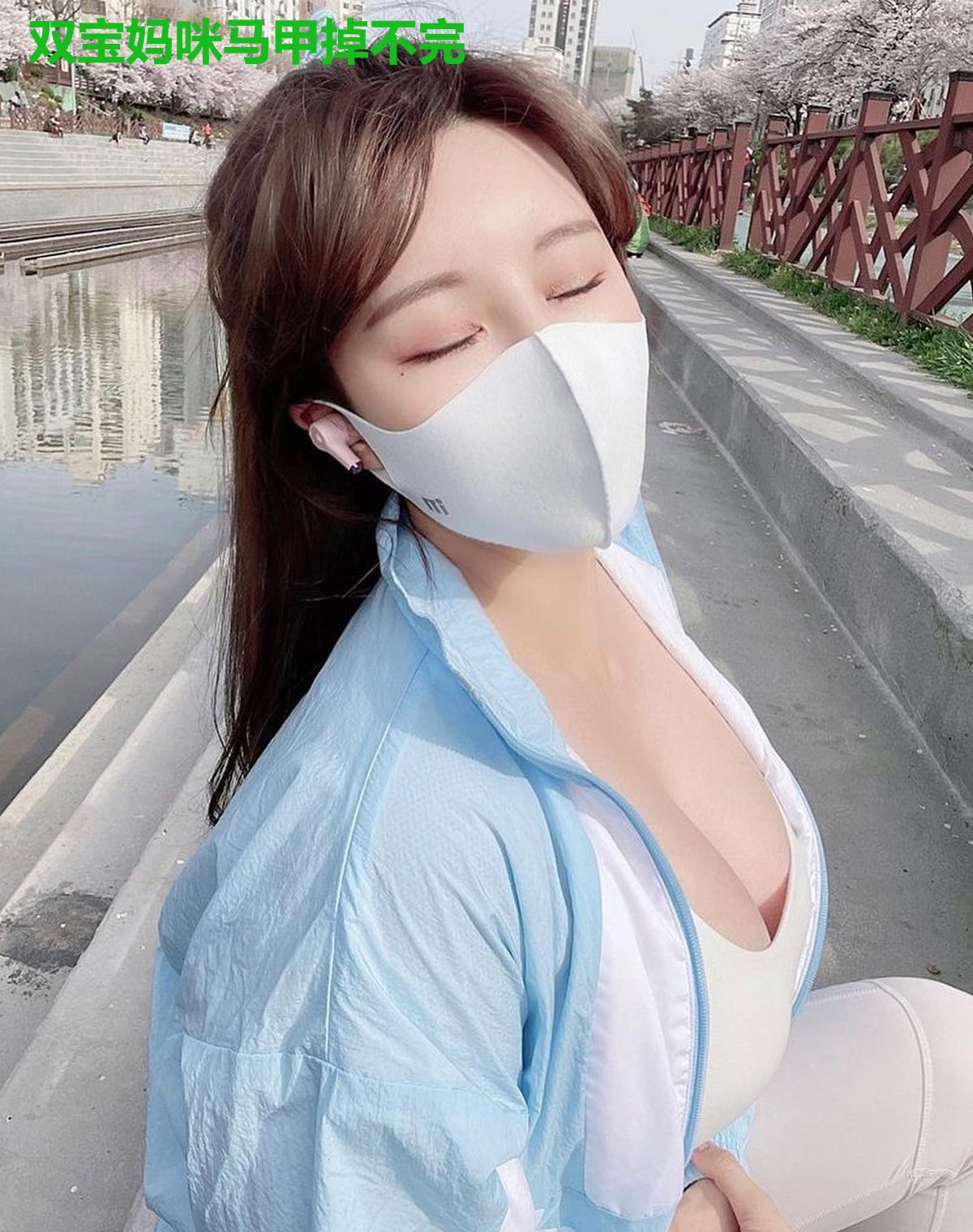双宝妈咪马甲掉不完