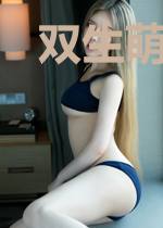 双生萌宝腹黑妻