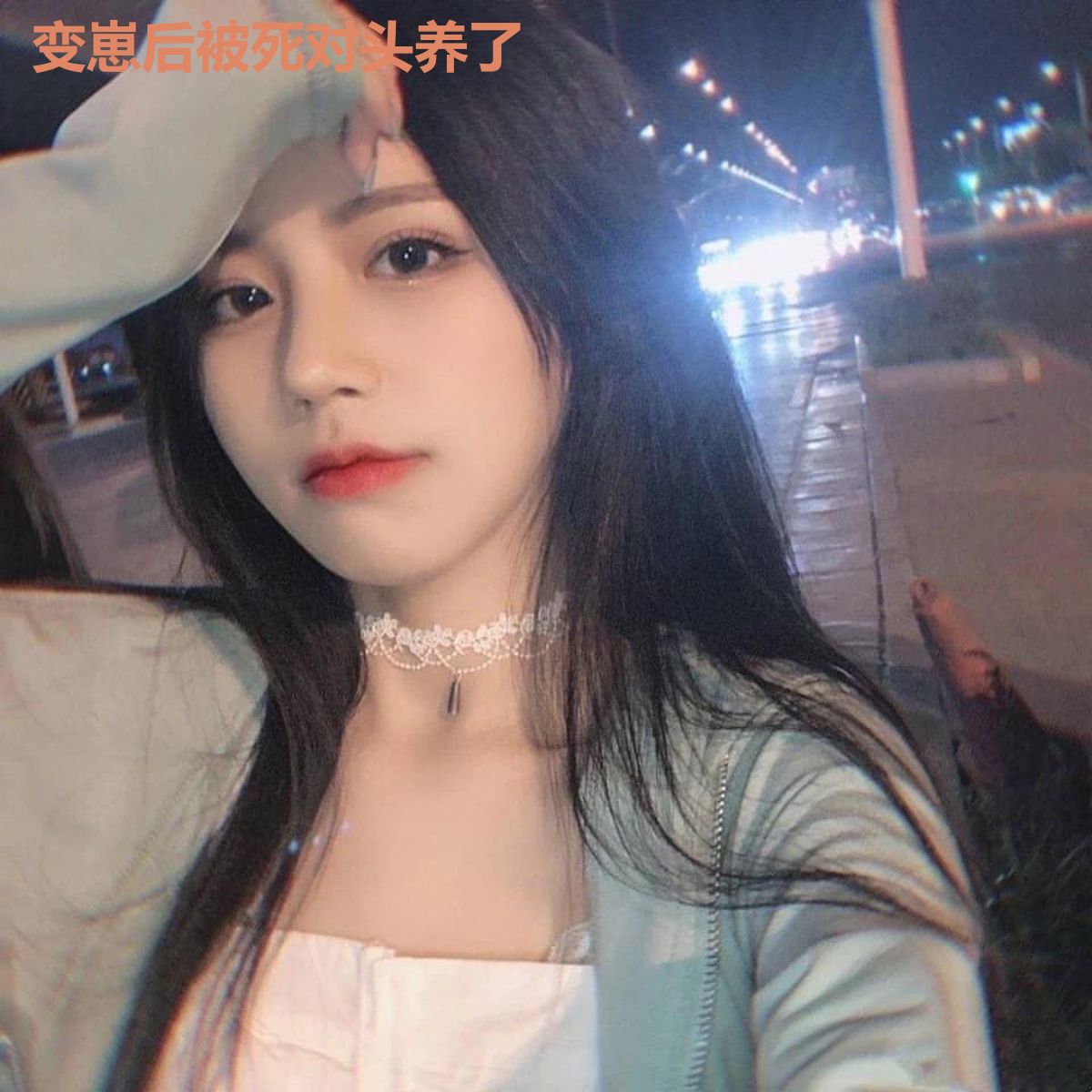 变崽后被死对头养了