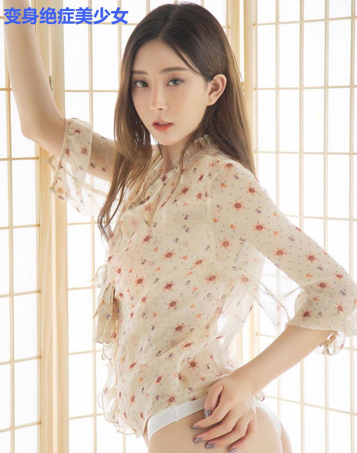 变身绝症美少女