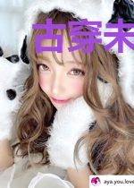 古穿未之医女倾城