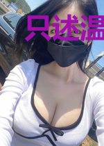 只述温暖不言殇柳灵沁