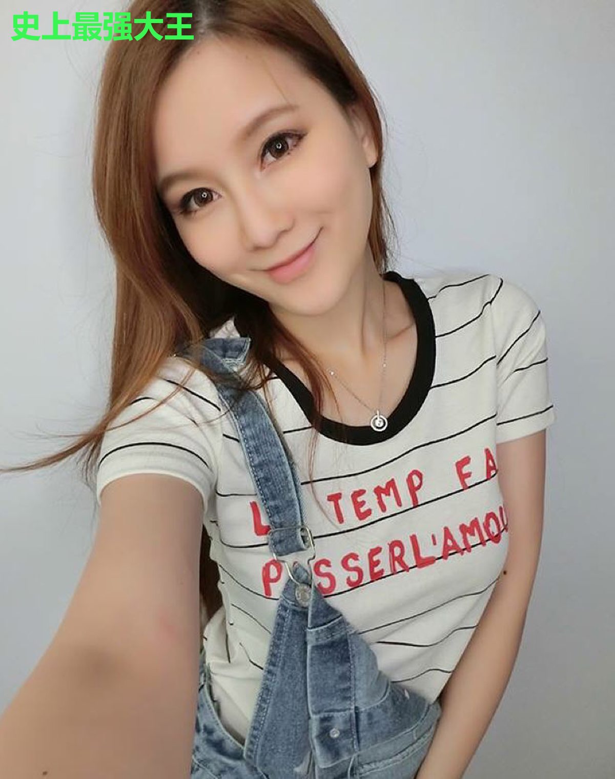 史上最强大王