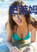 史莱姆的绅士综漫之旅