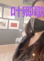 叶卿歌木子冥