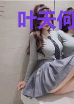 叶天何文婧