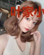 叶家小女她权倾朝野