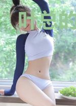 叶总的巨星娇妻