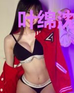 叶绵沈凉夜