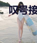 叹号接任务!开局奖励高考试卷!