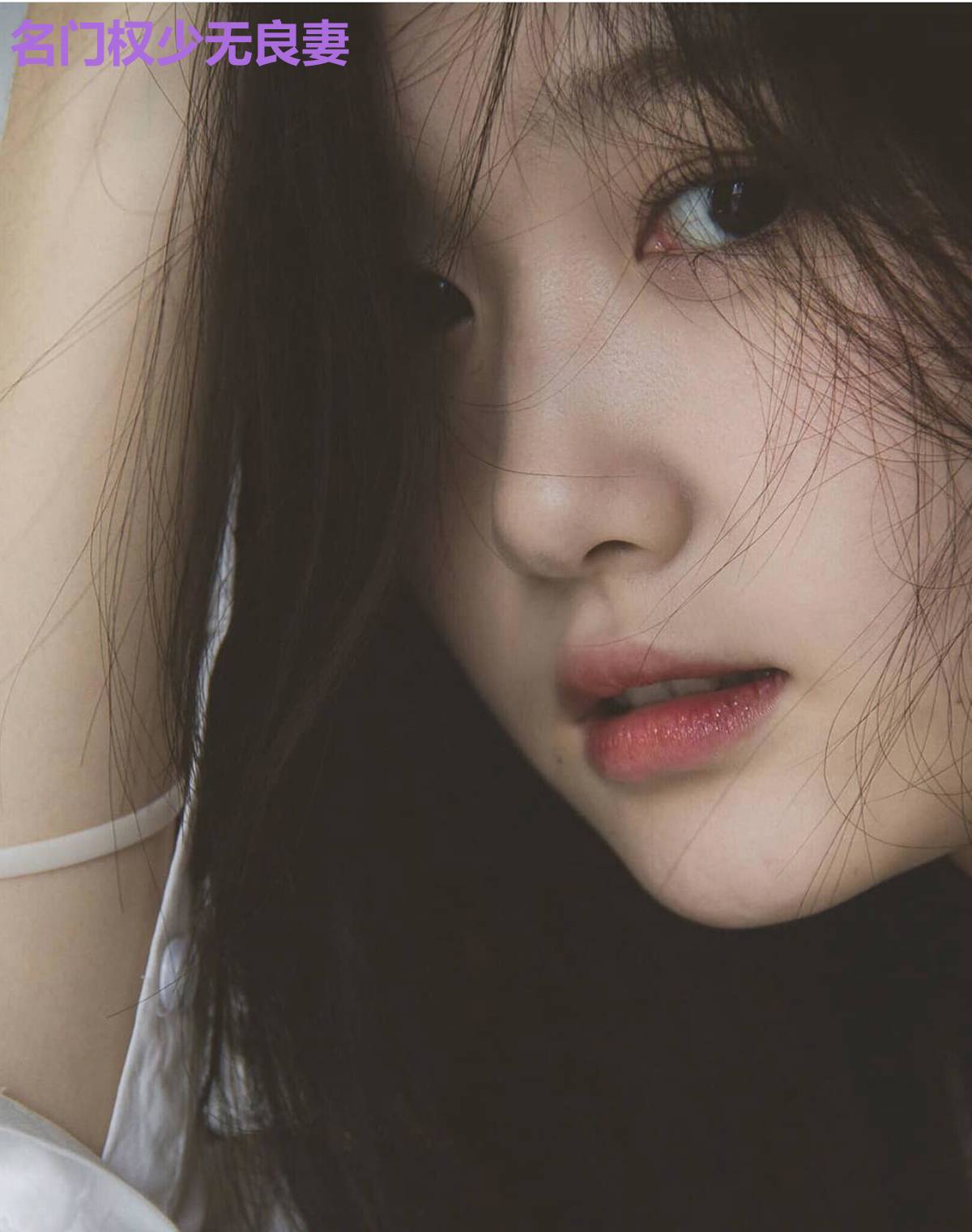 名门权少无良妻