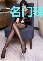 名门辣妻：宝贝，怀里来！
