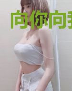 向你向我走来