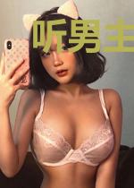 听男主心声，享绿茶人生
