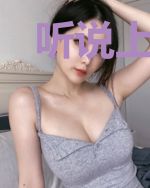听说上神追了我八百年
