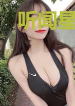 听闻星星落入怀韩星陆听闻