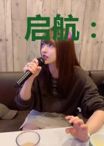 启航:许下一片星空