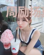 周励扬莫韵诗
