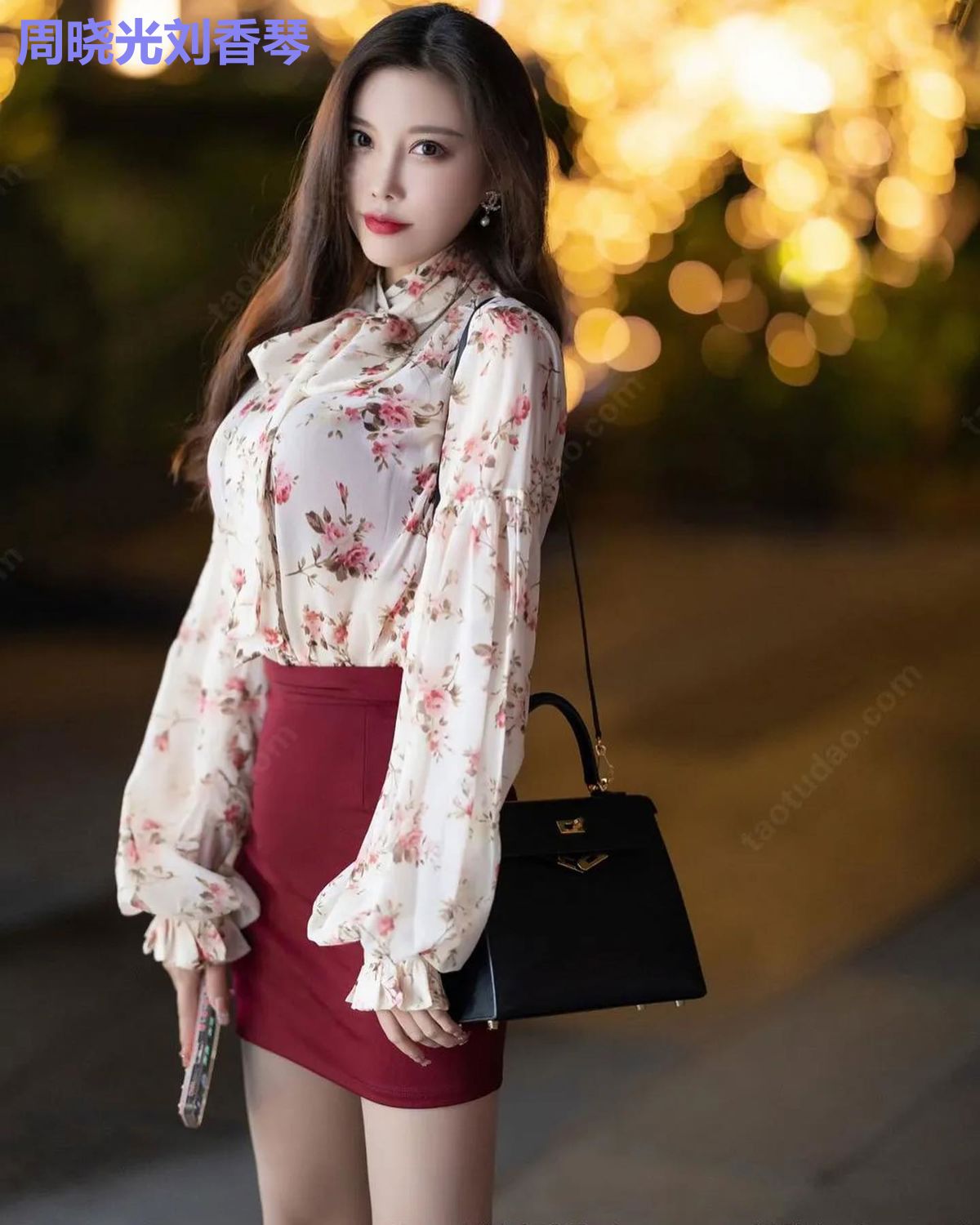 周晓光刘香琴