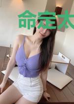 命定太子妃梁漱玉