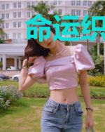 命运织布机