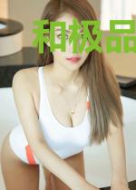 和极品女上司的那点事(w)