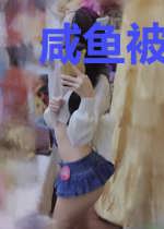 咸鱼被读心后被炮灰团宠了