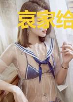 哀家给先帝当孙媳