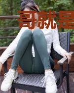 哥就是王者