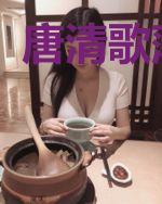 唐清歌薄祁琛