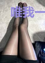 唯我一人的世界