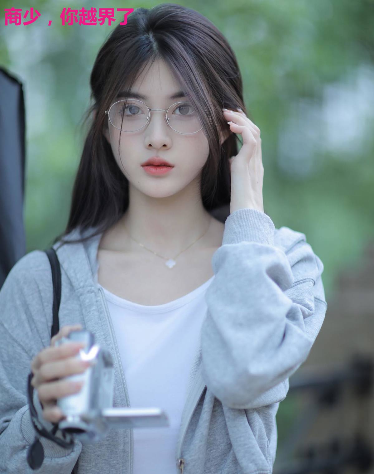 商少,你越界了