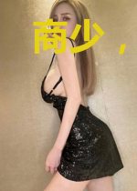 商少,你越界了