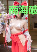 商海破局:刘林作品精选集