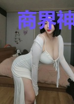 商界神算师冯莹岚