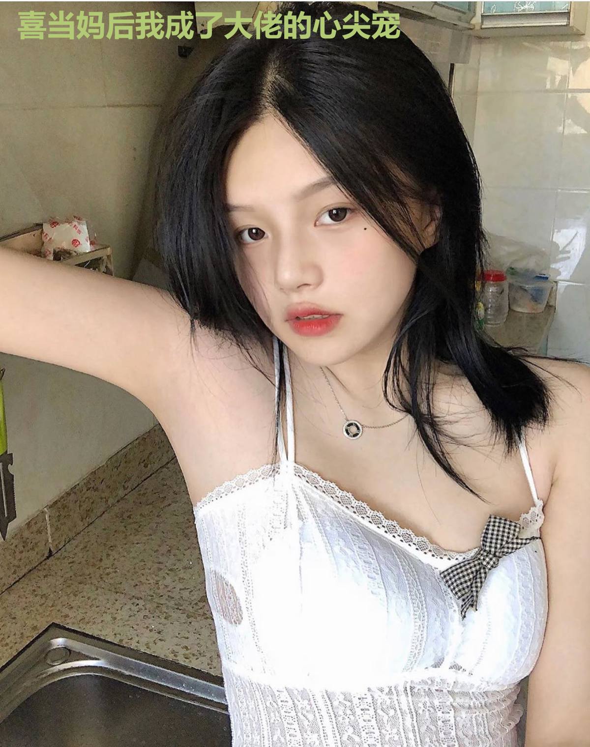 喜当妈后我成了大佬的心尖宠