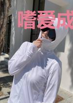 嗜爱成瘾：总裁的小娇妻