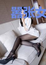 嚣张女帝之凤弈天下