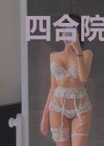 四合院：子孙满堂众禽之王