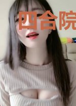 四合院:我靠刷红包成了大佬