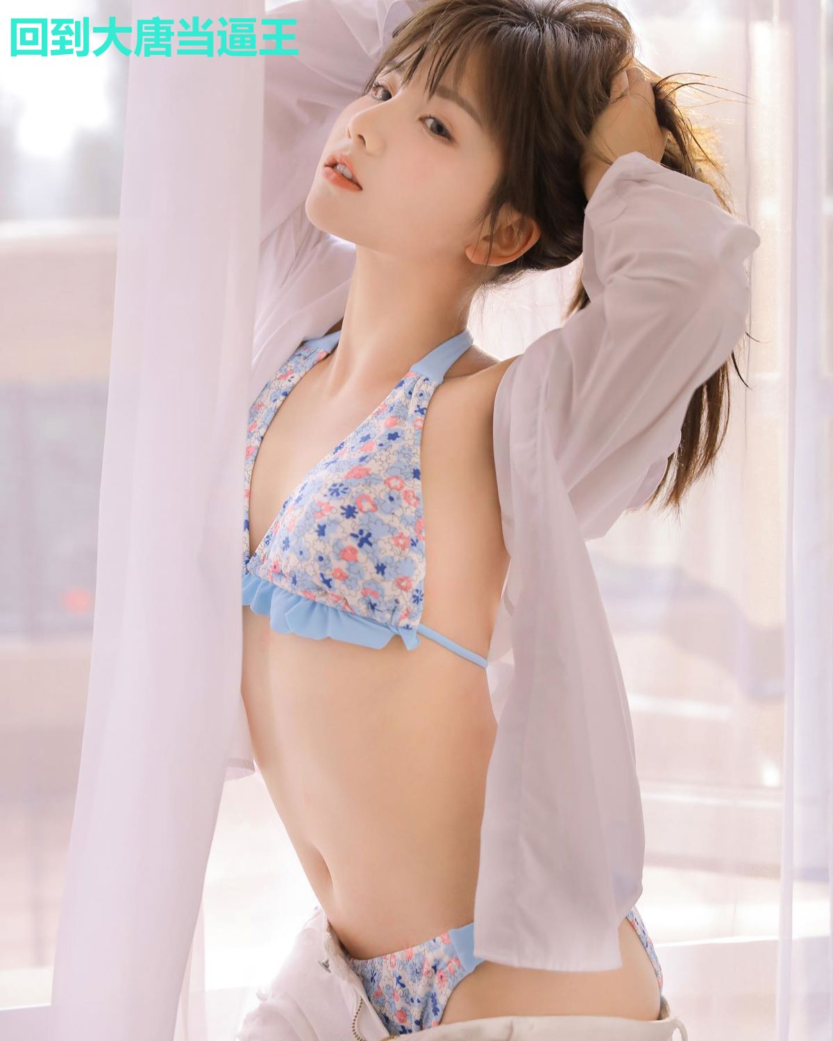 回到大唐当逼王