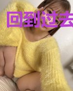 回到过去当神犬