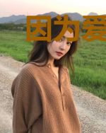 因为爱情,我愿陪你听风起