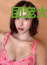 团宠大佬又掉马甲了