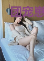 团宠崽崽每天都在努力修仙