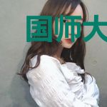 国师大人，夫人刚及笄
