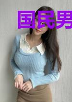 国民男神无限宠