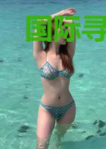 国际寻宝王