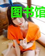 图书馆密道