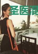 圣医混都市杨东浩